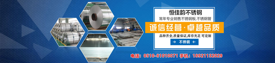 內頁(yè) banner